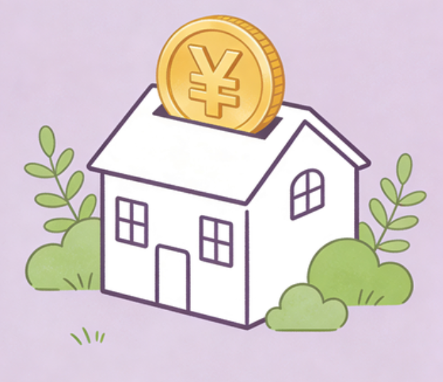 西藏住房公积金政策“上新” 一文为你划重点