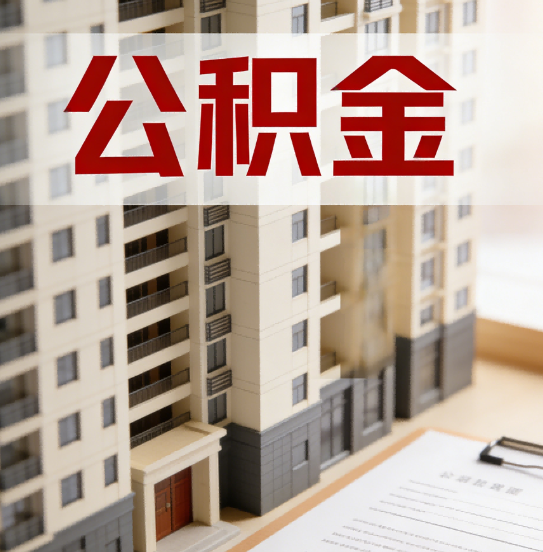 西藏这6项业务根本不用找代办，自己手机5分钟搞定